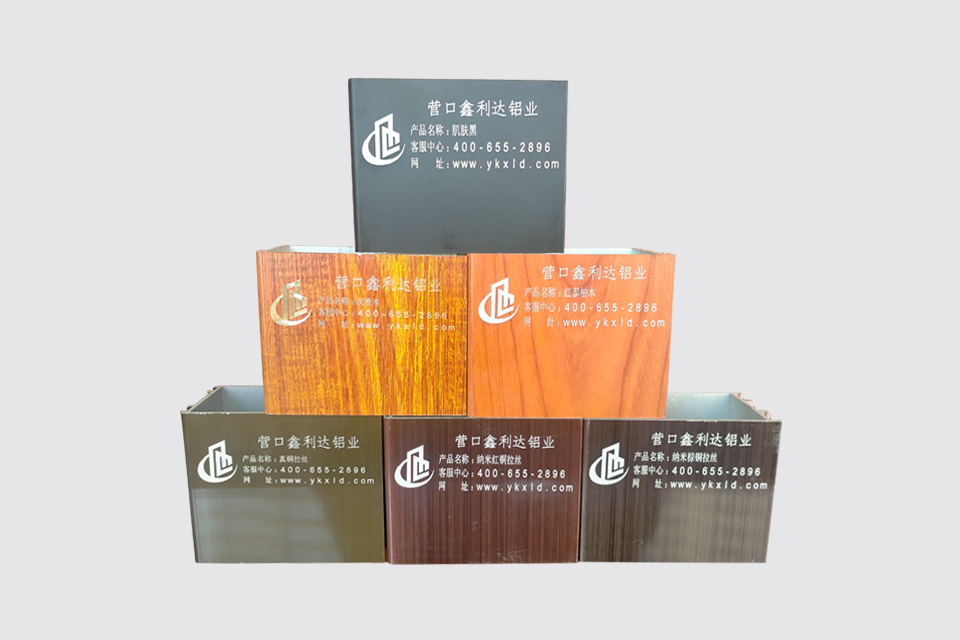 海南鋁型材樣品